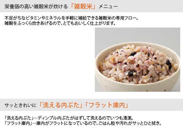 象印 マホービン IH 炊飯器 NP-XB18-WA 1升炊き 極め炊き ホワイト 炊飯ジャー 黒まる 厚釜 ZOJIRUSHI NPXB18WAの通販はau  PAY マーケット ユアサｅネットショップ au PAY マーケット－通販サイト