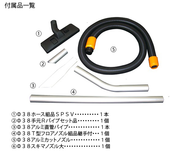 スイデン 業務用 掃除機 SPSV-1102 乾湿両用型 クリーナー 工業用 金属