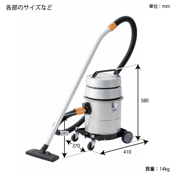 スイデン 業務用 掃除機 SPSV-1102 乾湿両用型 クリーナー 工業用 金属 