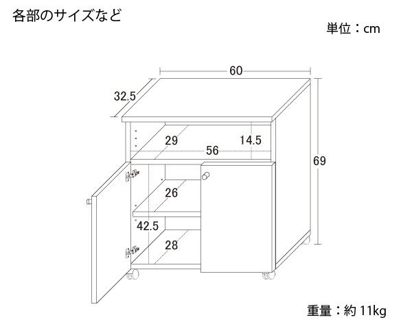 キッチンワゴン キャスター付き 両面対応収納スペース付き ダイニングワゴン 日本製 代金引換不可_3