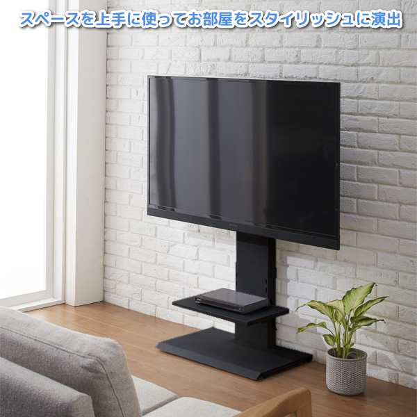 壁寄せテレビスタンド 32型〜60型対応 壁掛け風テレビ台 アングル調整