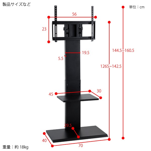 壁寄せテレビスタンド 32型〜60型対応 壁掛け風テレビ台