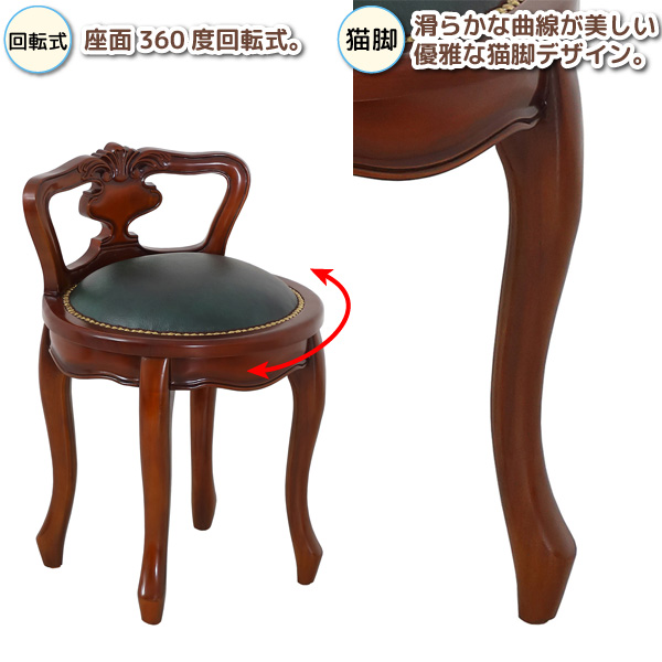 EBC11 イタリア製 猫脚 レリーフ サイドチェア 鋲打ち 彫刻 ドールチェア EBC11 イタリア製 猫脚 レリーフ サイドチェア 鋲打ち 彫刻 ドールチェア