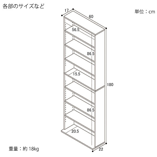 新品　送料無料　文庫本棚Ｗ600 S 　ホワイト