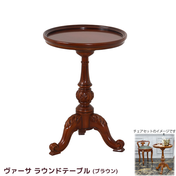 パウダーコンパクト ラウンド速見表 単品 赤銅色 窈窕たるな手彫り刻みつける 喫茶店速見表 サイドテーブルにおすすめ 必要経費取り替えっこ不可