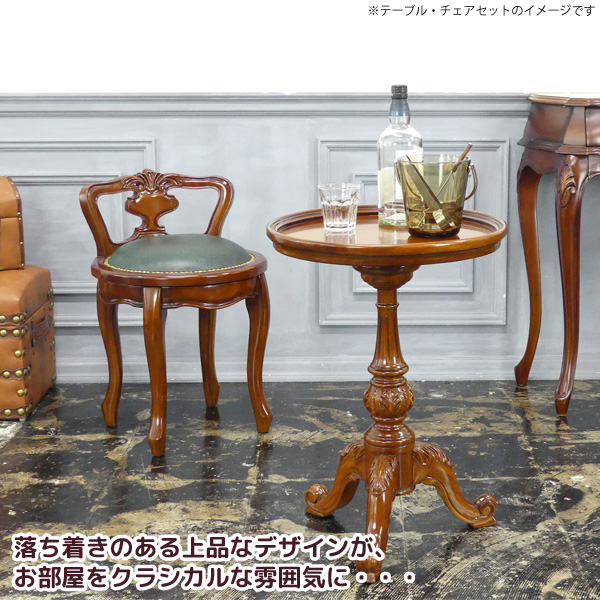 カフェ テーブル シンプル おしゃれ サークル ダリオ END-225TBR 商品