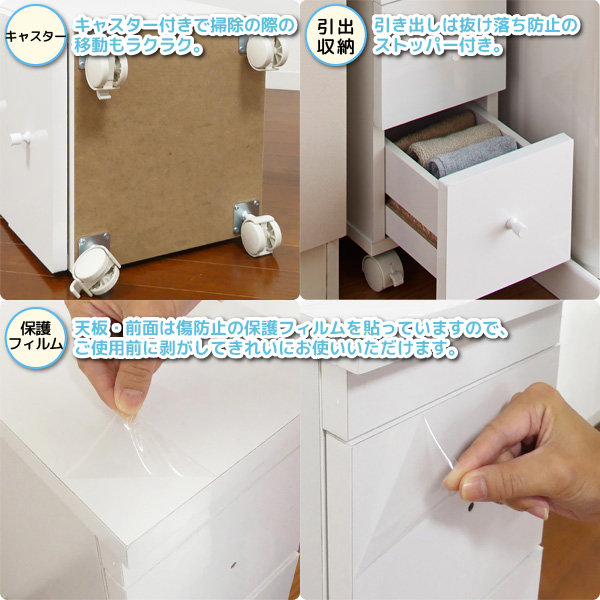 スリムワゴン 幅cm キャスター付き 4段 コンセント付き 隙間収納 キッチン 洗面所のすき間収納に 代金引換不可の通販はau Pay マーケット ユアサｅネットショップ