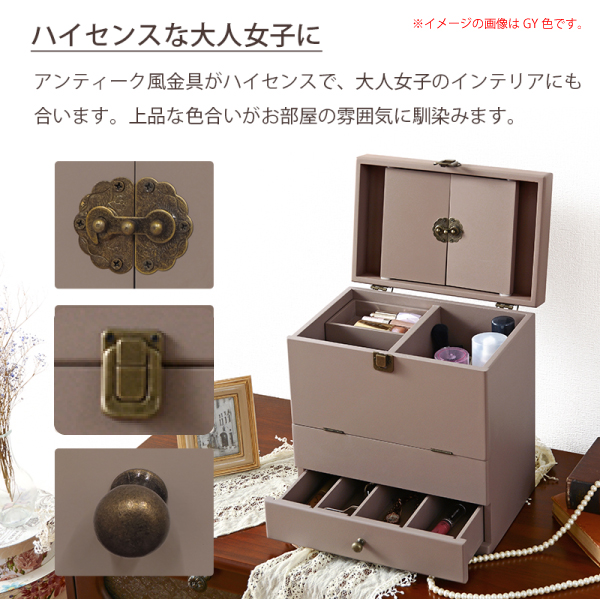 コスメボックス ホワイト メイクボックス メイク道具入れ コスメ収納