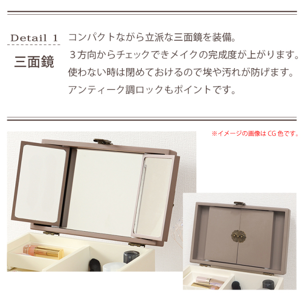 コスメボックス ホワイト メイクボックス メイク道具入れ コスメ収納 化粧入れ 鏡付き ハイセンス 大人女子 完成品 代引不可 コスメボックス ホワイト メイクボックス メイク道具入れ コスメ収納