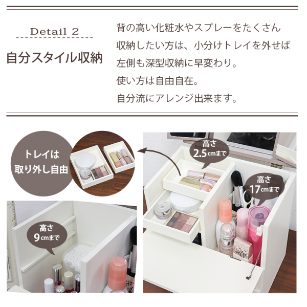 コスメボックス ホワイト メイクボックス メイク道具入れ コスメ収納