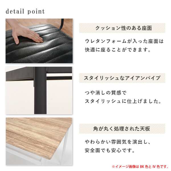 ダイニングテーブルセット 4人用 ダイニング5点セット ブラック 幅105cm ダイニングテーブル チェア 4脚 アイアンフレーム 代引不可