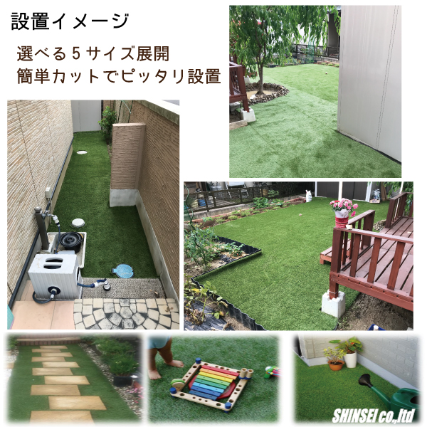 シンセイ　リアル人工芝 つや消しタイプ 幅1mx長さ5m　芝丈30mm　【代引不可/沖縄県配達不可】_2