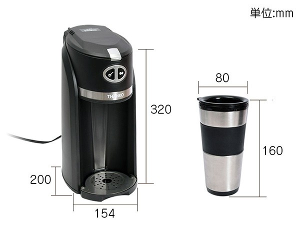 サンコー お一人様 全自動 コーヒーメーカー 俺のバリスタ SFACMWTB ミル付き 全自動 豆から淹れる 2カップ 420ml