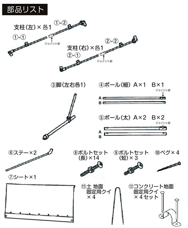 サイクルポート 本体 ブラウン ASP-02BW 自転車 二台用 ガレージ 雨除 UVカット加工 撥水加工 代引き不可_6