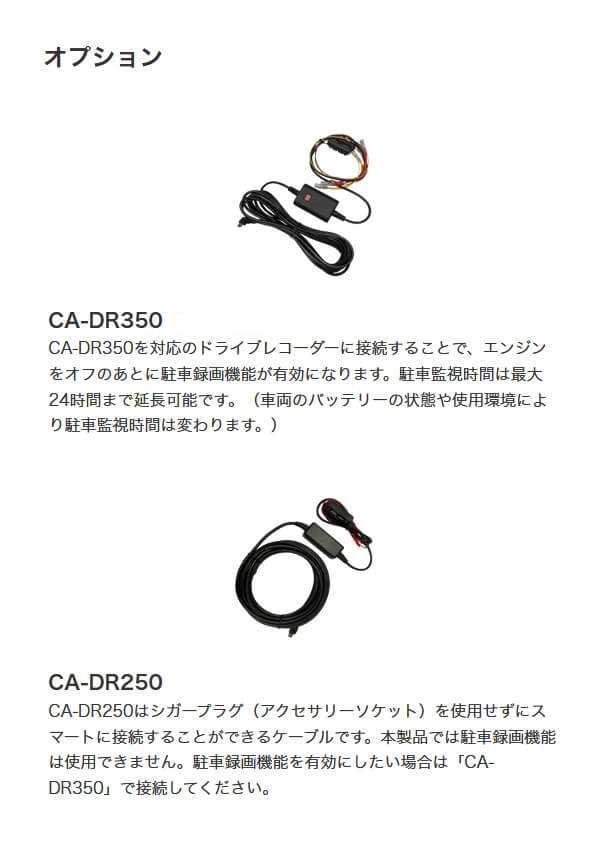 ケンウッド　ＣＡ−ＤＲ３５０　(2021.4.23値下げしました。)