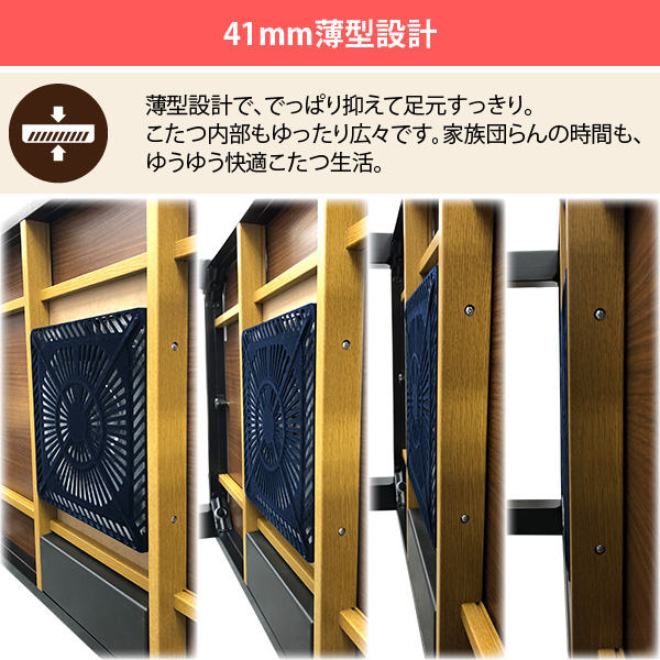 ユアサプライムス こたつ用 取り替えヒーター YKH-H601ES(DK) 交換用薄型 コタツヒーターユニット 人感センサー付き こたつヒーター 600W_5
