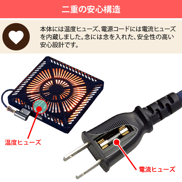 ユアサプライムス こたつ用 取り替えヒーター YKH-H601ES(DK) 交換用薄型 コタツヒーターユニット 人感センサー付き こたつヒーター 600W_7