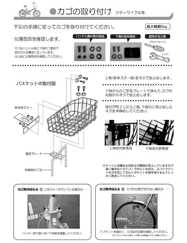 Mypallas マイパラス ジュニアサイクル M 802f Bl ブルー 子供用自転車 22インチ 折畳 バイク 代引不可の通販はau Pay マーケット ユアサｅネットショップ