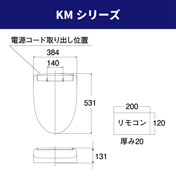 TOTO 温水洗浄便座 ウォシュレット TCF8GM24 (#SC1) パステルアイボリー KMシリーズ 瞬間式 暖房便座 リモコン付き 節水  トートーの通販はau PAY マーケット - ユアサｅネットショップ | au PAY マーケット－通販サイト