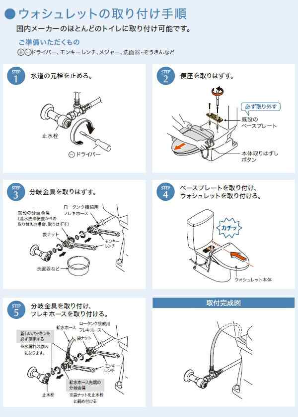 TOTO 温水洗浄便座 ウォシュレット TCF8GM34 (#SC1) パステルアイボリー KMシリーズ 瞬間式 暖房便座 リモコン付き 節水  トートーの通販はau PAY マーケット - ユアサｅネットショップ | au PAY マーケット－通販サイト