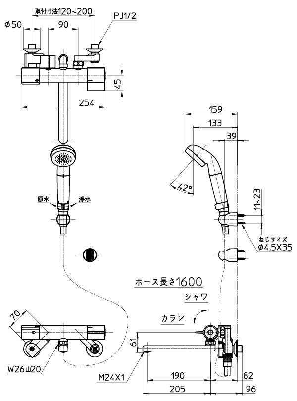 SANEI ウルトラファインバブル発生装置付き シャワーバス水栓 SK18CS76