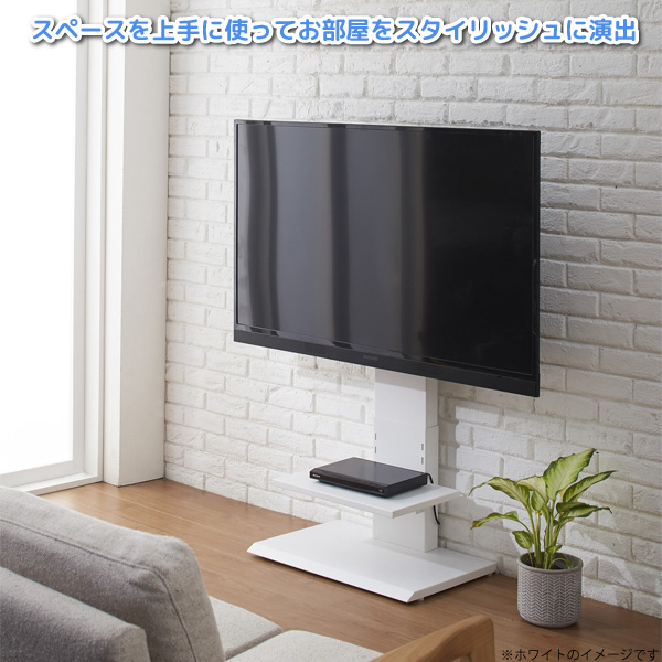 壁掛け風テレビ台 ブラック 壁寄せテレビスタンド TV台 32型〜60型対応