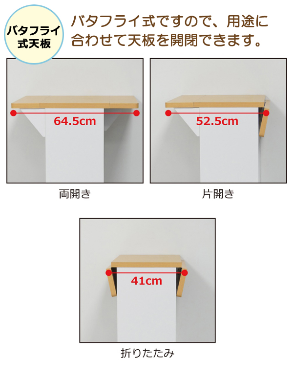 キッチンワゴン 幅60cm ホワイト 折りたたみ 天板付き バタフライ式 キッチン収納 食器台 キッチテーブル 台所用ワゴン 組立式 代引不可_2