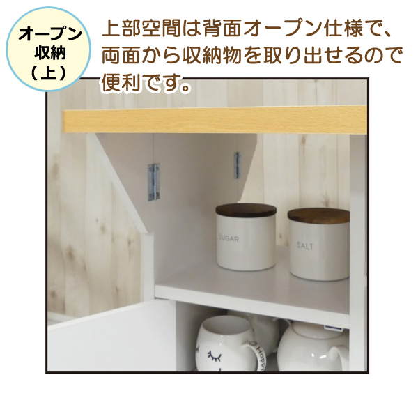 キッチンワゴン 幅60cm ホワイト 折りたたみ 天板付き バタフライ式 キッチン収納 食器台 キッチテーブル 台所用ワゴン 組立式 代引不可_4