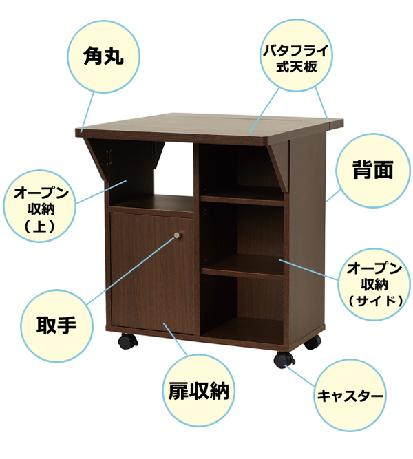 キッチンワゴン 幅60cm ブラウン 折りたたみ 天板付き バタフライ式 キッチン収納 食器台 キッチテーブル 台所用ワゴン 組立式 代引不可_1