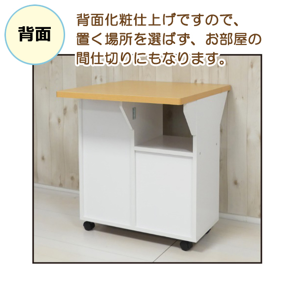 キッチンワゴン 幅60cm ブラウン 折りたたみ 天板付き バタフライ式 キッチン収納 食器台 キッチテーブル 台所用ワゴン 組立式 代引不可_9