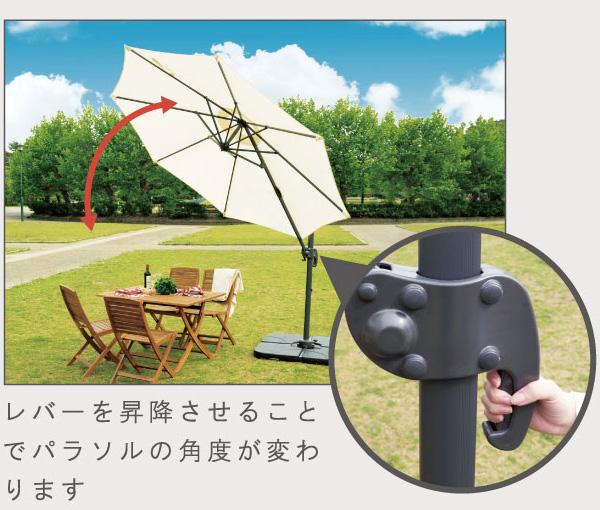 ガーデンパラソル ベースセット 大型約300cm 角度調節機能 360°回転 UVカット グリーン 代引不可 北海道・沖縄県・離島部別途追加送料_5