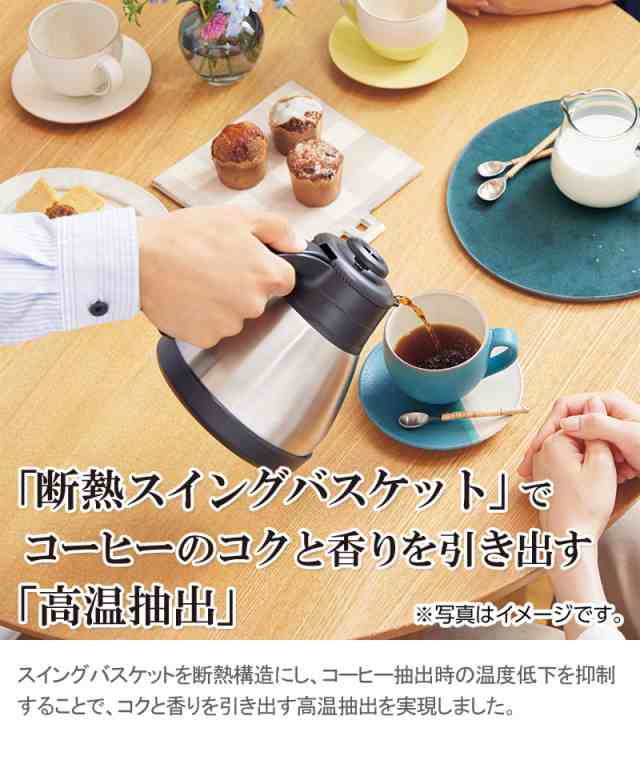 象印 コーヒーメーカー レッド EC-KV50 (RA) 珈琲通 ドリップ方式 5杯用 濃度調節 高温抽出 自動オフ機能 しずく漏れ防止  ZOJIRUSHIの通販はau PAY マーケット - ユアサｅネットショップ | au PAY マーケット－通販サイト