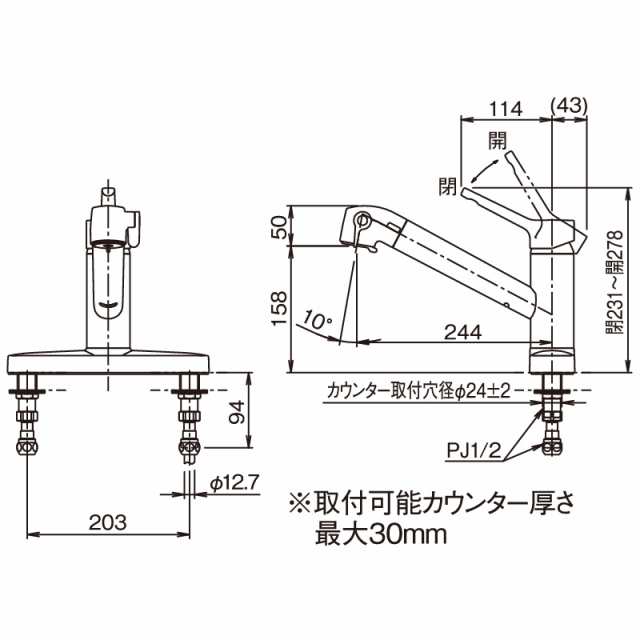 LIXIL INAX シングルレバー混合水栓 RJF-872YN キッチン用 浄水器内蔵