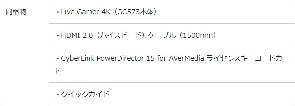 AVerMedia アバーメディア PC内蔵型 ビデオキャプチャーボード GC573