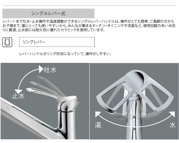 SANEI シングルワンホール混合栓 K87111JV 4台セット 【公式通販】