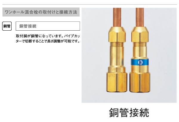 SANEI ワンホールシングルレバー洗面混合栓 寒冷地用 K4710K-13-23 水栓金具 洗面用水栓 洗面所用 三栄水栓の通販はau PAY  マーケット ユアサｅネットショップ au PAY マーケット－通販サイト