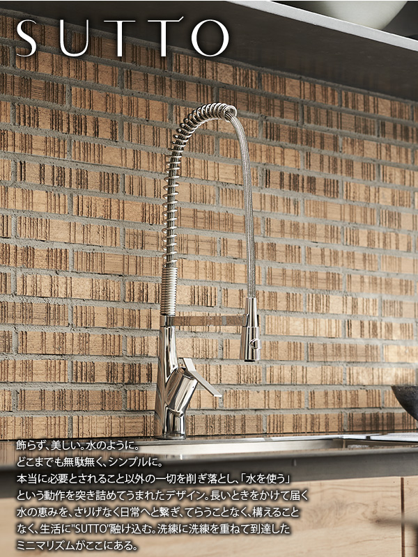 SANEI ワンホールシングルレバースプレー混合栓 SUTTO 寒冷地用 K8731JK-13 水栓金具 キッチン用 キッチン水栓 三栄水栓_1