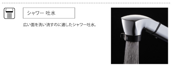 SANEI ワンホールシングルレバースプレー混合栓 SUTTO 寒冷地用 K8731JK-13 水栓金具 キッチン用 キッチン水栓 三栄水栓_3