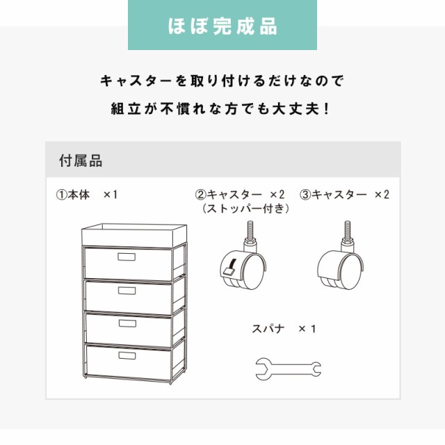 ランドリーチェスト 洗面収納 4段バスケット 幅50.5cm 分別洗濯物