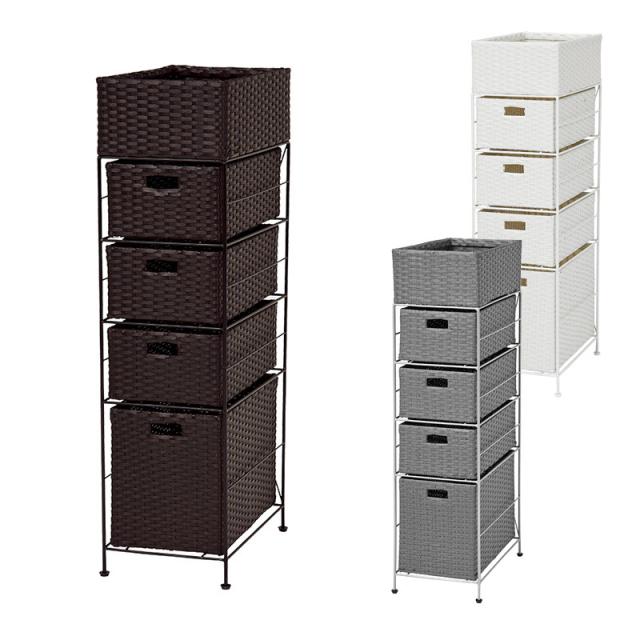 ランドリーチェスト 洗面収納 5段 幅25.5cm スリムタイプ 引き出し4杯 隙間収納 ホワイト ダークブラウン グレー 代引不可の通販は