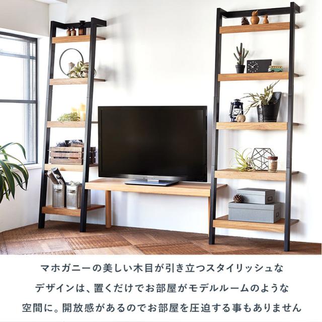 オープンラック 幅96cm 壁面収納 おしゃれなツートンカラー 木製 マホガニー 収納棚 ホワイト ブラック 組み立て式 代引不可