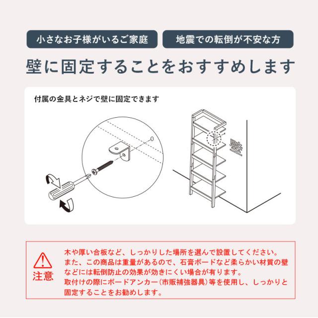 オープンラック 幅96cm 壁面収納 おしゃれなツートンカラー 木製 マホガニー 収納棚 ホワイト ブラック 組み立て式 代引不可