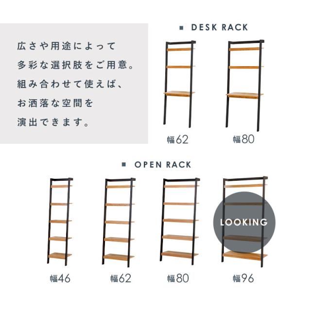 オープンラック 幅96cm 壁面収納 おしゃれなツートンカラー 木製 マホガニー 収納棚 ホワイト ブラック 組み立て式 代引不可