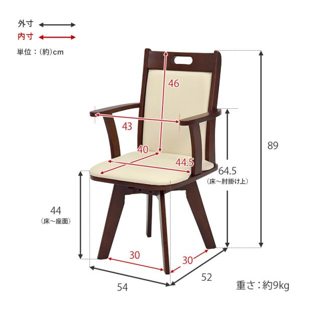 ダイニングチェアー 2脚仕かける 回転させる式 うしろ側座蒲団 合皮 分かりやすい スタンダート 黒いこと ベージュ 精神的な統合式 代引不可