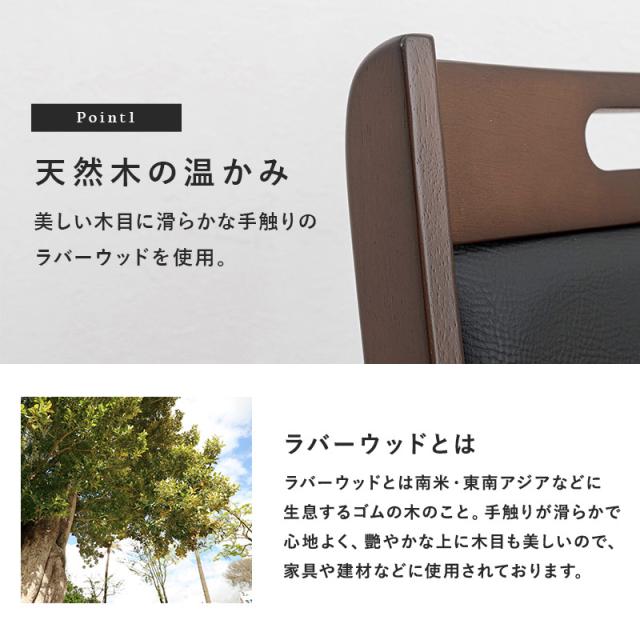 ダイニングチェアー 2脚仕かける 回転させる式 うしろ側座蒲団 合皮 分かりやすい スタンダート 黒いこと ベージュ 精神的な統合式 代引不可