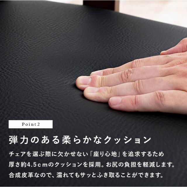 ダイニングチェアー 2脚仕かける 回転させる式 うしろ側座蒲団 合皮 分かりやすい スタンダート 黒いこと ベージュ 精神的な統合式 代引不可