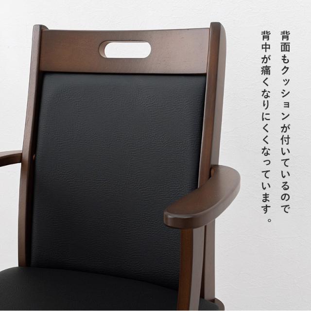 ダイニングチェアー 2脚仕かける 回転させる式 うしろ側座蒲団 合皮 分かりやすい スタンダート 黒いこと ベージュ 精神的な統合式 代引不可