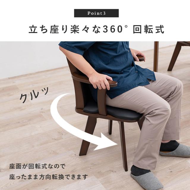 ダイニングチェアー 2脚仕かける 回転させる式 うしろ側座蒲団 合皮 分かりやすい スタンダート 黒いこと ベージュ 精神的な統合式 代引不可