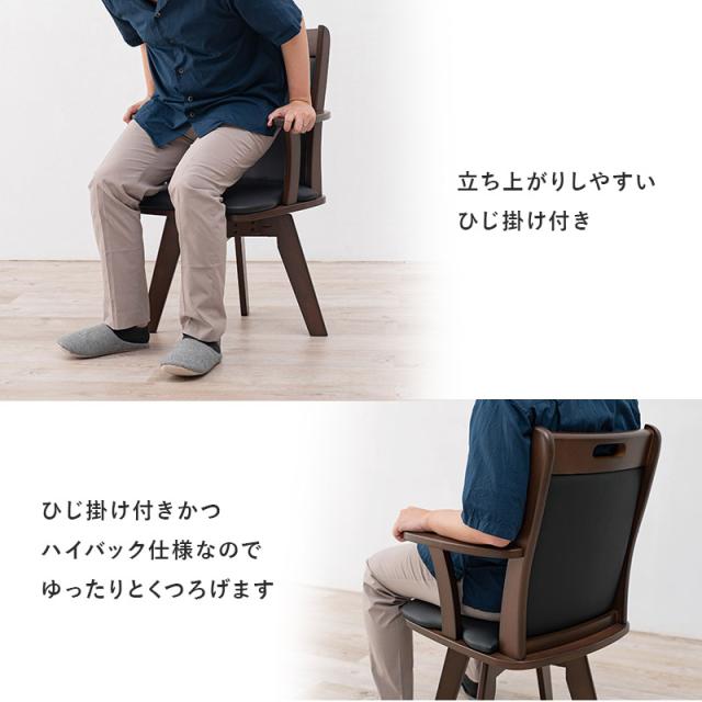ダイニングチェアー 2脚仕かける 回転させる式 うしろ側座蒲団 合皮 分かりやすい スタンダート 黒いこと ベージュ 精神的な統合式 代引不可
