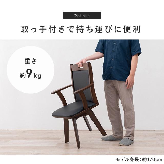 ダイニングチェアー 2脚仕かける 回転させる式 うしろ側座蒲団 合皮 分かりやすい スタンダート 黒いこと ベージュ 精神的な統合式 代引不可